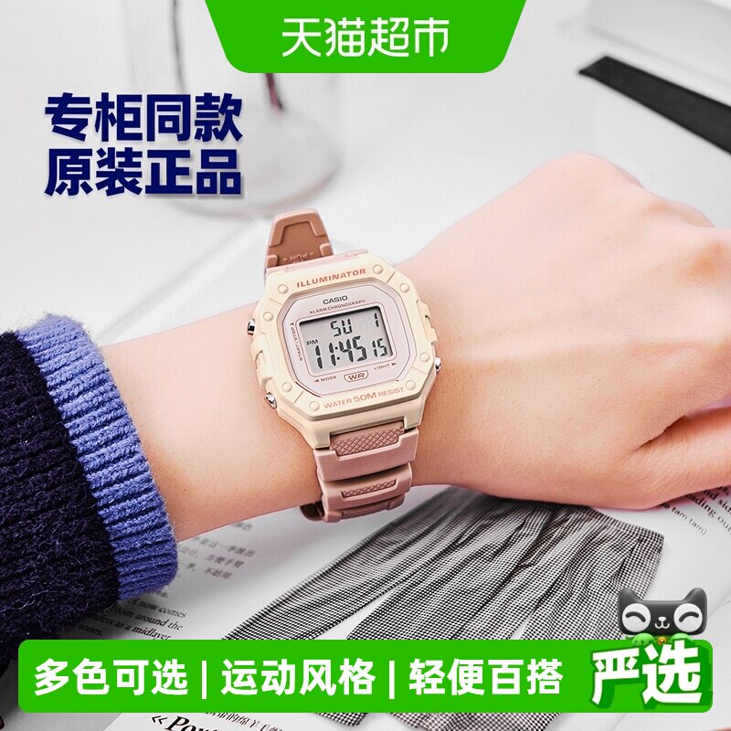卡西欧小方块时尚运动电子表图片