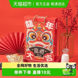 福事多龙礼年货黄油曲奇饼干礼盒500g喜庆送礼大礼包过节新年 包邮
