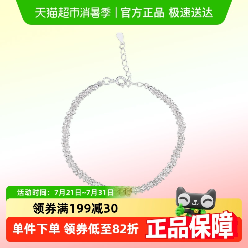 顺钦银楼S925银气质百搭手链