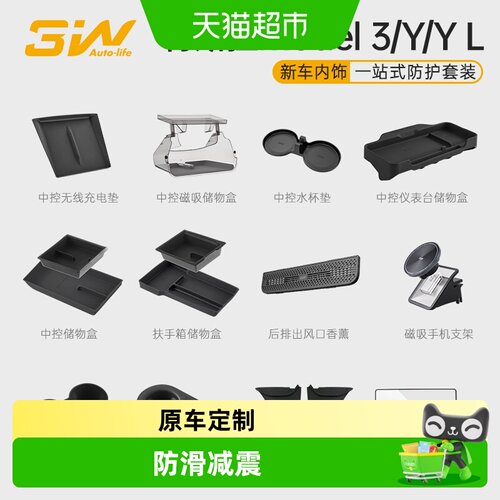 3WAUTO-LIFE焕新版无线充垫支架