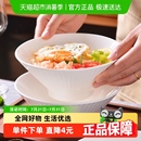竹木本记面碗大汤碗斗笠碗饭碗陶瓷餐具家用釉下彩单个7英寸白色