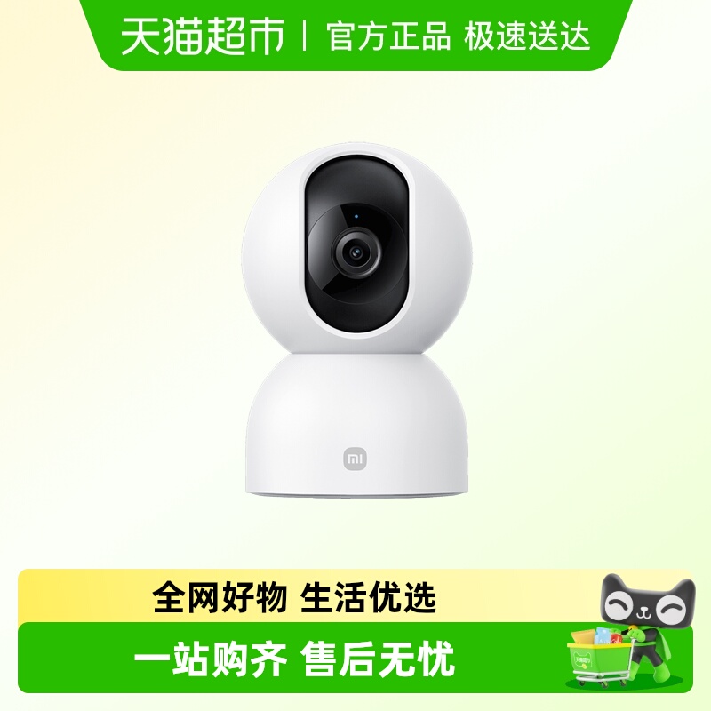 小米机2云台版万智能摄像400