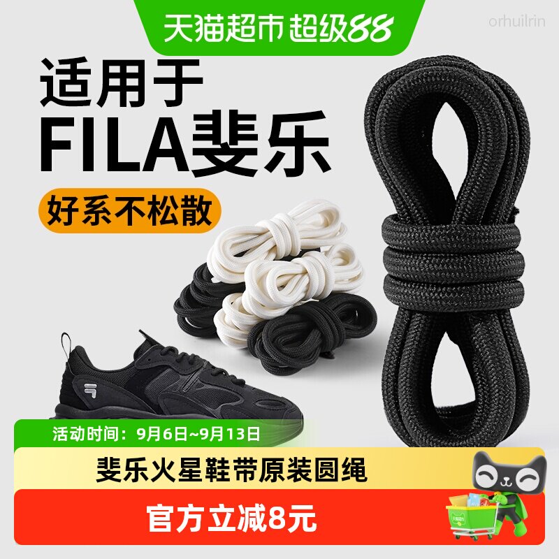 足印部落女款黑色男运动鞋图片