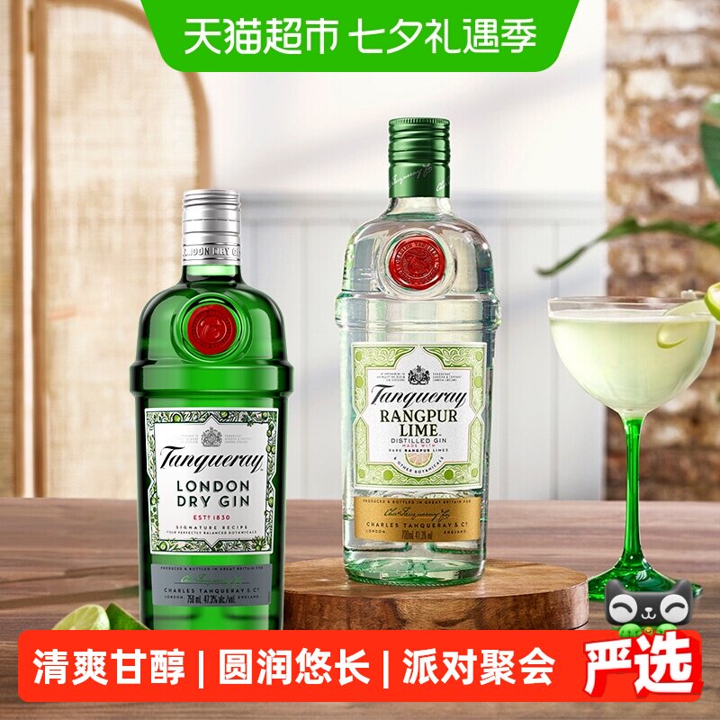 添加利干金+黎檬金酒组合