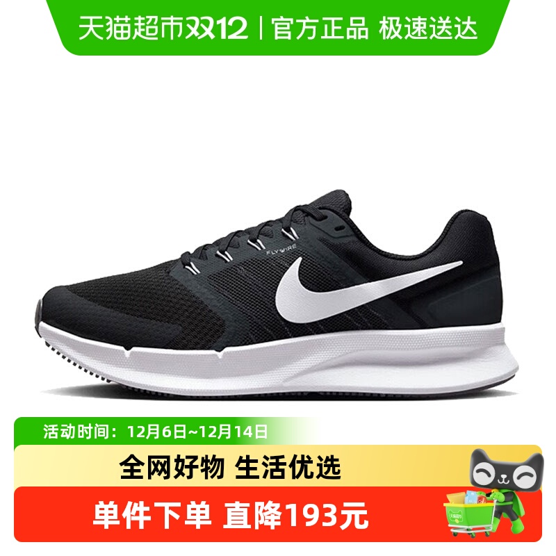 耐克跑步鞋DR2695-002