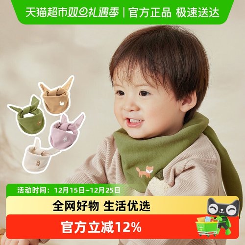 尼多熊宝宝围巾三角巾围脖