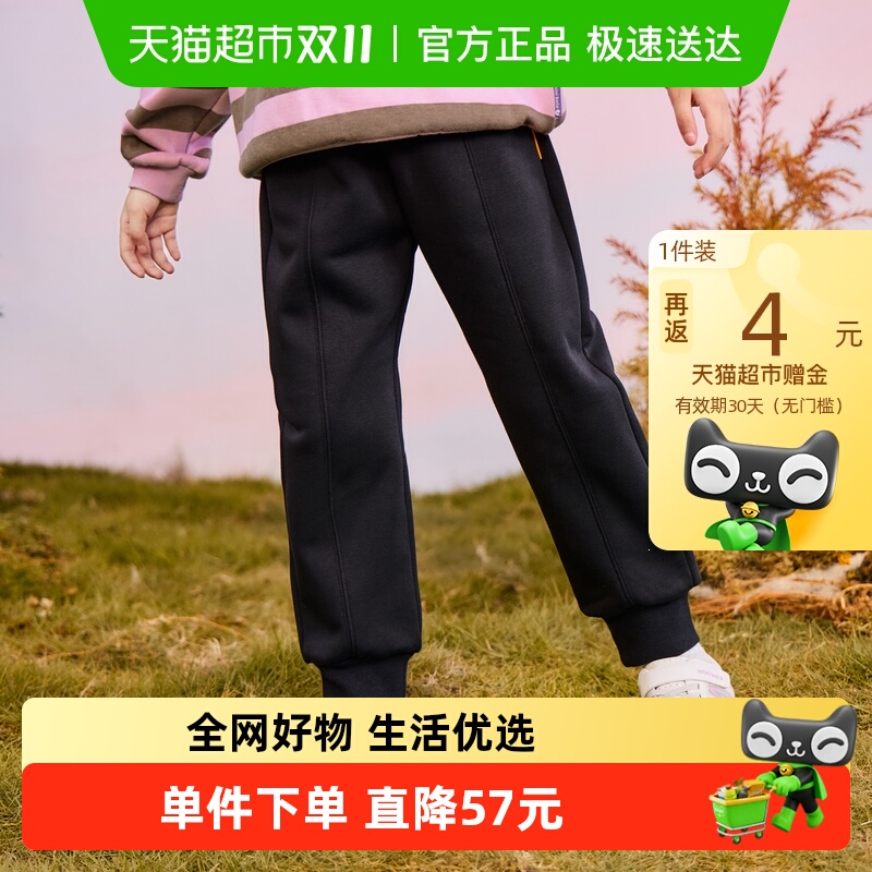 MiniBala远红外加绒加绒裤