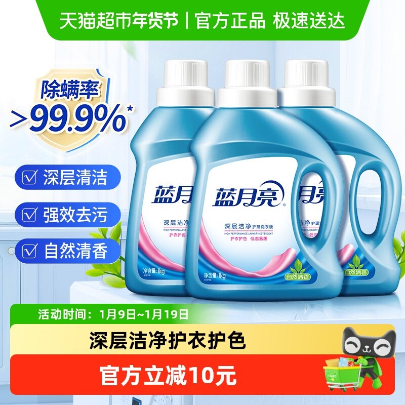 ������ϴ��Һ��Ȼ�������ྻ3kgƿװ���������ζ�־�������Ʒ 39.4Ԫ