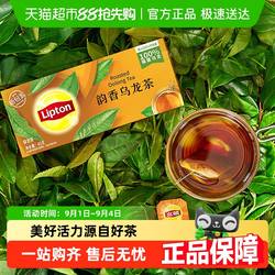 Lipton/立顿韵香乌龙袋泡茶包自制奶茶办公室招待下午茶