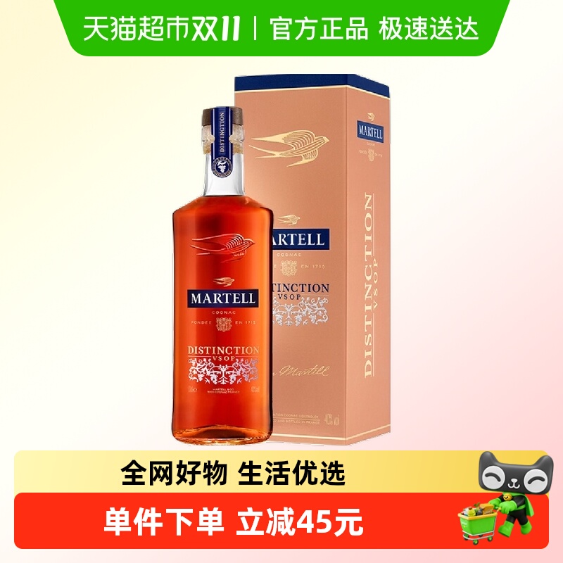马爹利VSOP鼎盛干邑白兰地500ml