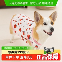 包邮嬉皮狗夏天柯基背心薄款法斗柴犬中小型犬八哥犬夏季狗狗衣服
