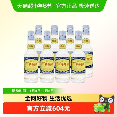 泸州老窖52度浓香特曲60版小酒