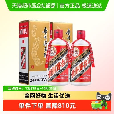 贵州飞天茅台53度装