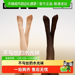 袜新款 女肉色裸感丝袜秋冬防勾丝连裤 光腿神器替换装 蕉内热皮501