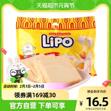 进口越南Lipo原味面包干300g*1袋饼干网红零食大礼包营养早餐送礼