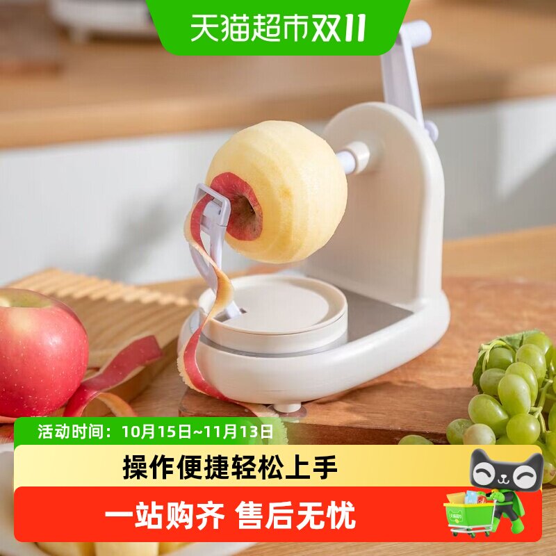 手摇苹果削皮机多功能削苹果机自动水果刀削皮神器刨梨去皮刀解压