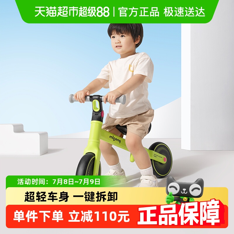 曼龙适合1到3岁的宝宝儿童平衡车
