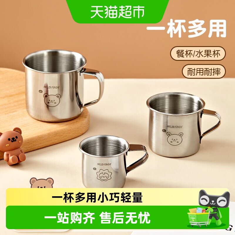 沃德百惠食品级防滑儿童口杯图片
