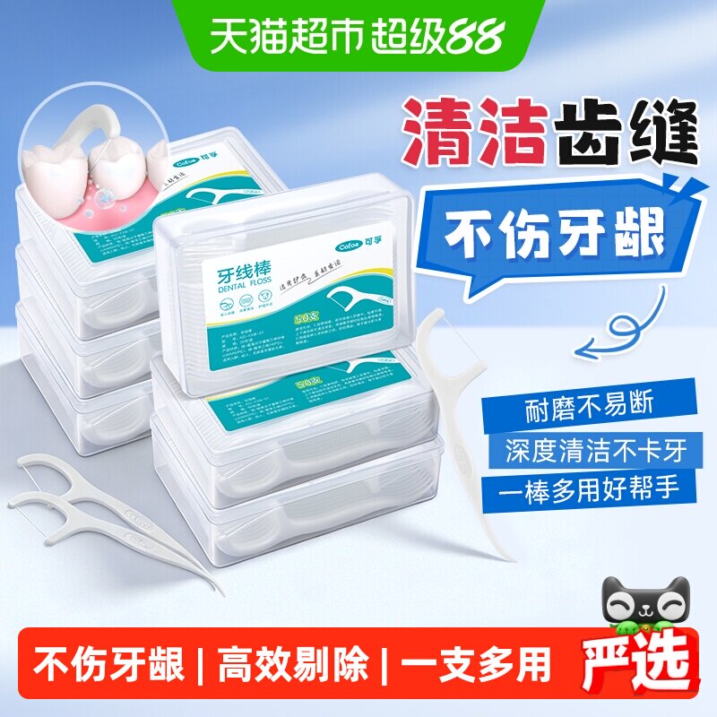 可孚超细牙线棒呵护牙龈健康图片