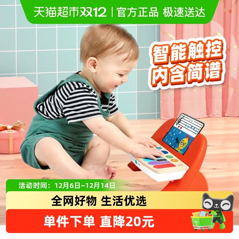 德国hape13儿童玩具木质儿童玩具