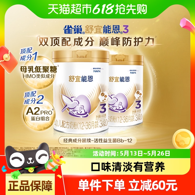 ԭȸܶܶa2̷3 Ӥ̷ 900gX2