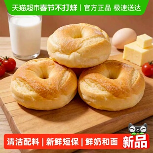 禾念舒芙蕾牛奶软面包儿童学生健康早餐速食整箱零食品无防腐剂