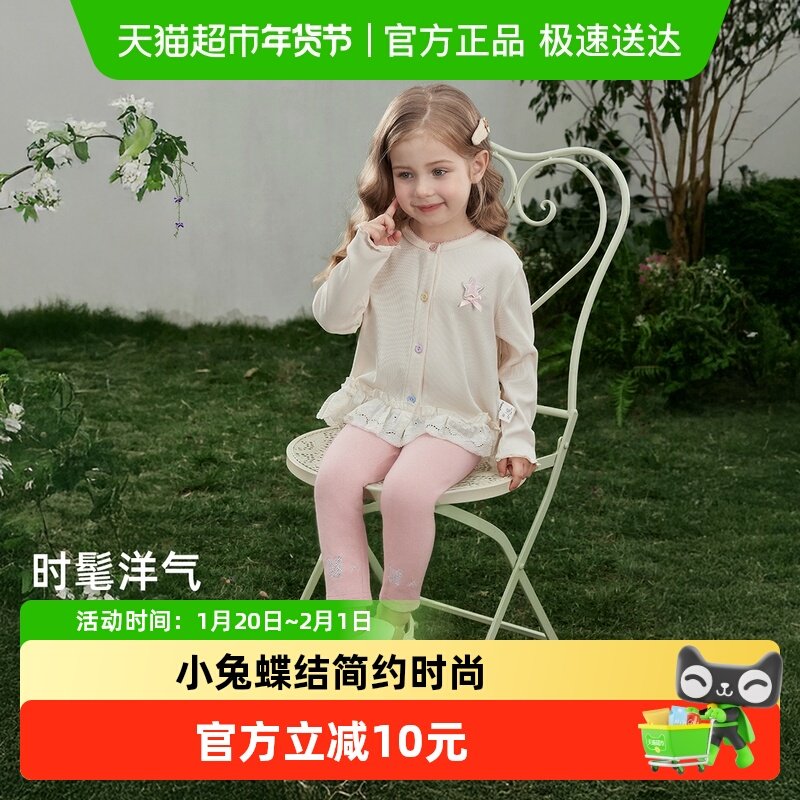 jellybaby女童小兔纯棉打底裤早春儿童休闲裤宝宝外穿裤子女小童,童装/婴儿装/亲子装,裤子,淘宝优惠券,粉丝福利购,淘宝优惠卷