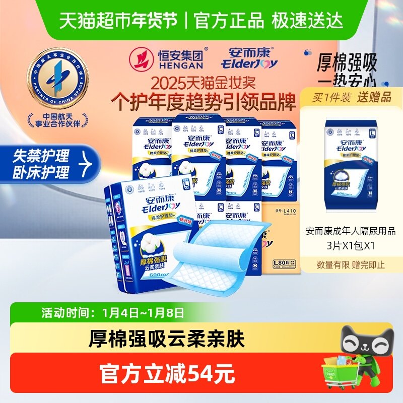 ���������˻����������ʵ�׷�600*900mm �Ӵ�Ӻ���۸�©�� 195Ԫ