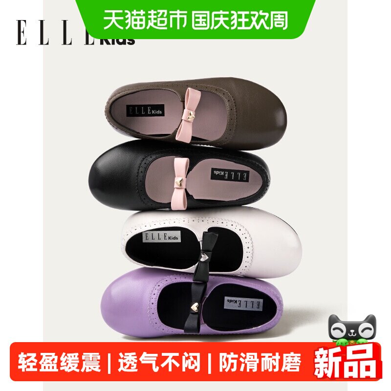 ellekids秋季新款女童芭蕾舞鞋