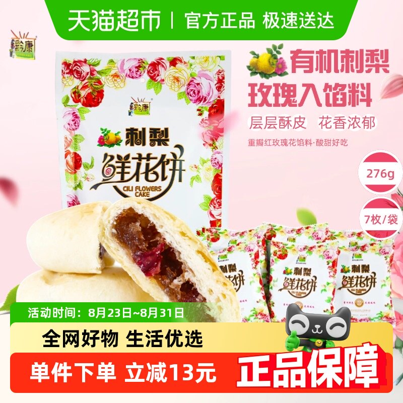 276g�����ʻ��� ǭ�������ز�����С�Դ����ʻ���