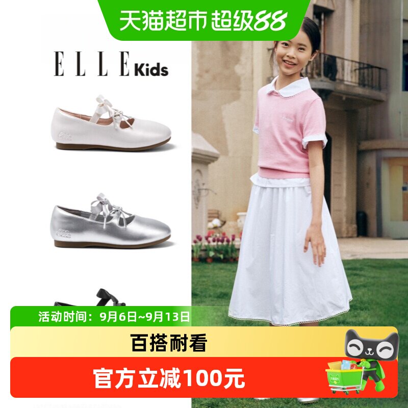 ellekids女童浅口皮鞋舒适穿脱