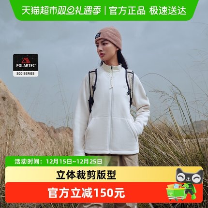 伯希和户外抓绒衣Polartec200女新款冲锋衣内胆轻量保暖开衫外套