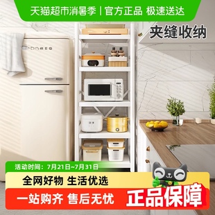包邮 优勤厨房置物架落地多层多功能微波炉烤箱锅架收纳架橱柜架子