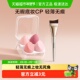 欧亿姿粉底刷粉扑超薄化妆师专用底妆不吃粉新手无痕粉底液美妆蛋