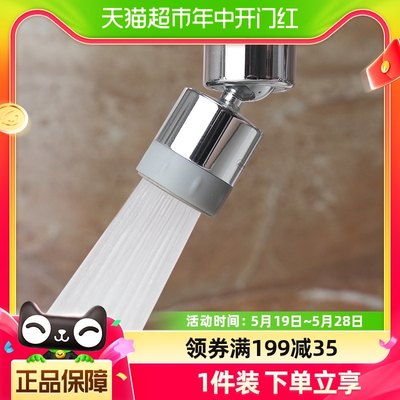 潜水艇洗脸盆防溅头起泡器