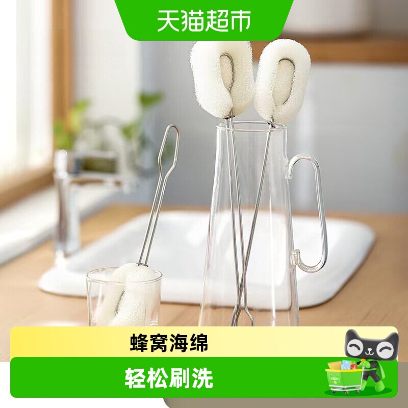 不锈钢洗杯刷神器奶瓶清洗棉长柄杯刷清洁压缩海绵擦木浆棉洗碗棉