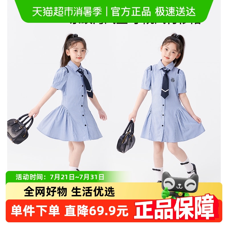 左西女童连衣裙学院风衬衫裙