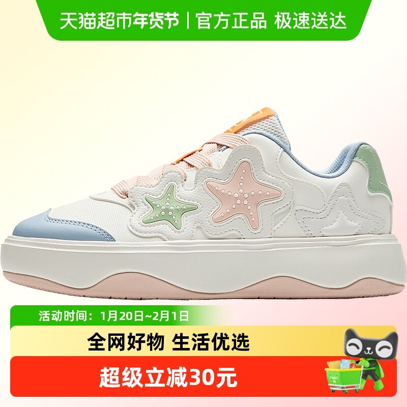 舒芙蕾安踏儿童女大童板鞋2025秋季款舒适防滑耐磨中大童休闲板鞋,童鞋/婴儿鞋/亲子鞋,板鞋,淘宝优惠券,粉丝福利购,淘宝优惠卷