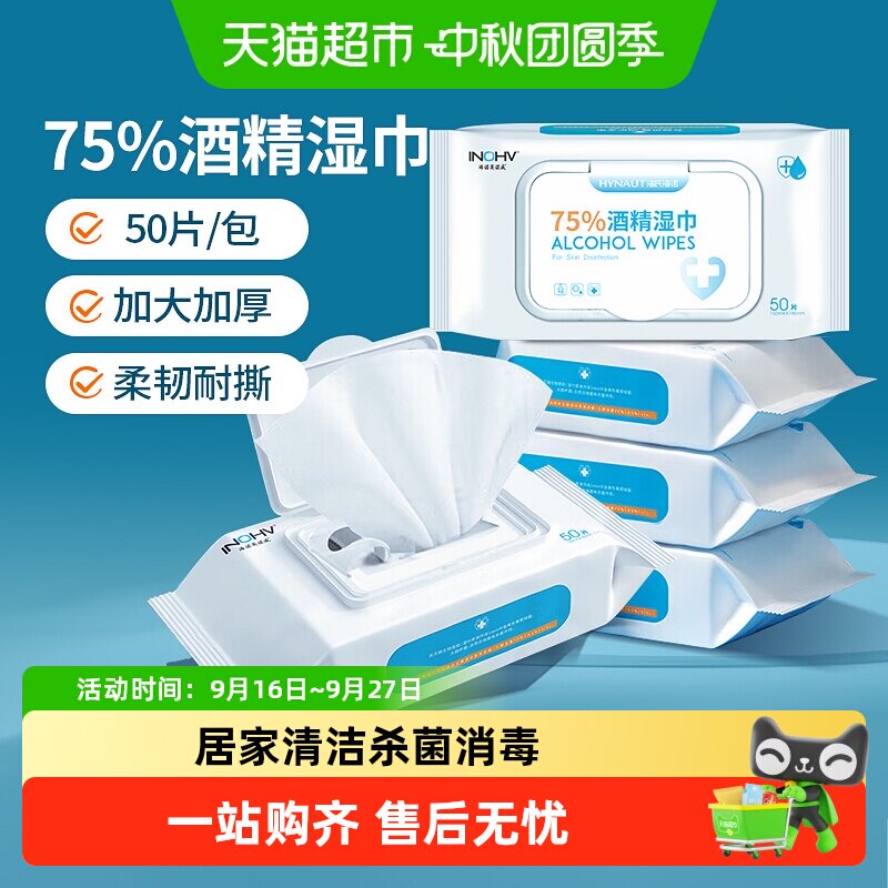 凑第一个选项 - 86线报