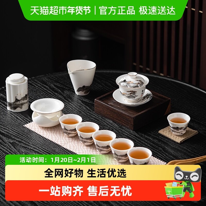 苏氏陶瓷 意镜羊脂玉功夫茶具套装三才盖高品质堆金工艺 礼盒装,餐饮具,整套茶具,淘宝优惠券,粉丝福利购,淘宝优惠卷