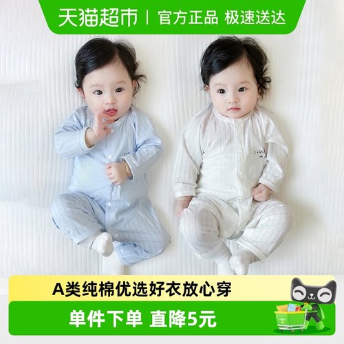 彩婴房宝宝服纯棉新生婴儿连体衣