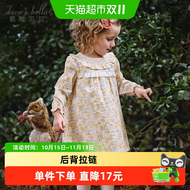 戴维贝拉儿童连衣裙2026女童新款印花裙子女宝宝纯棉碎花裙春秋