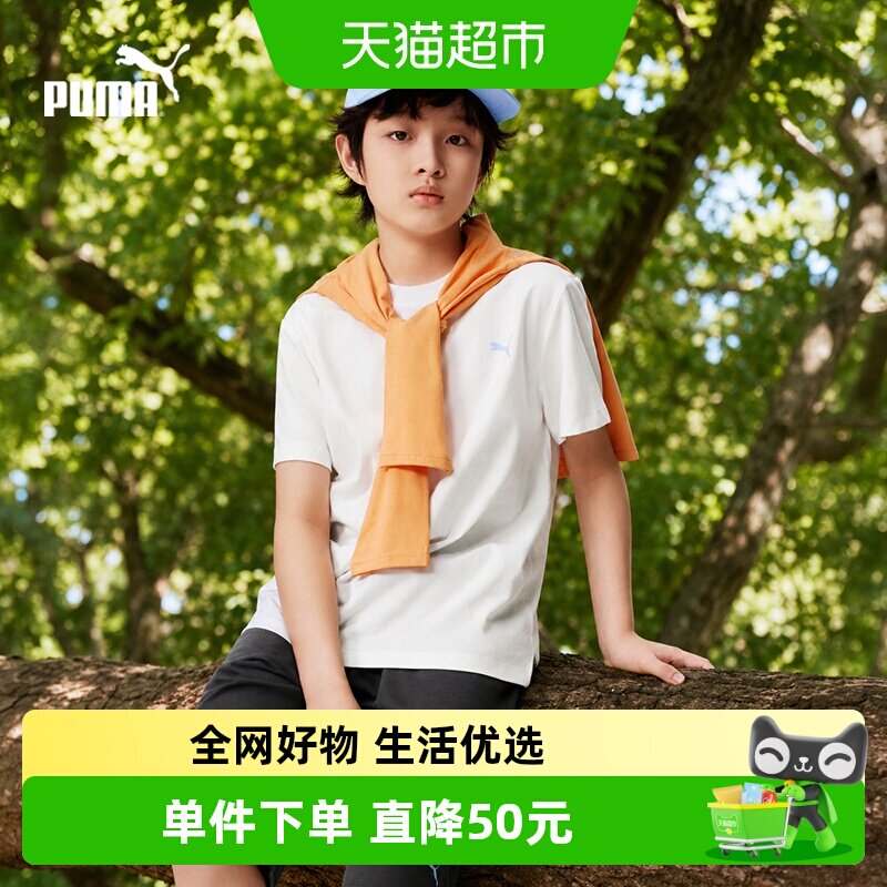 PUMA彪马童装夏季新款儿童短袖套装简约百搭休闲运动T恤短裤2件套