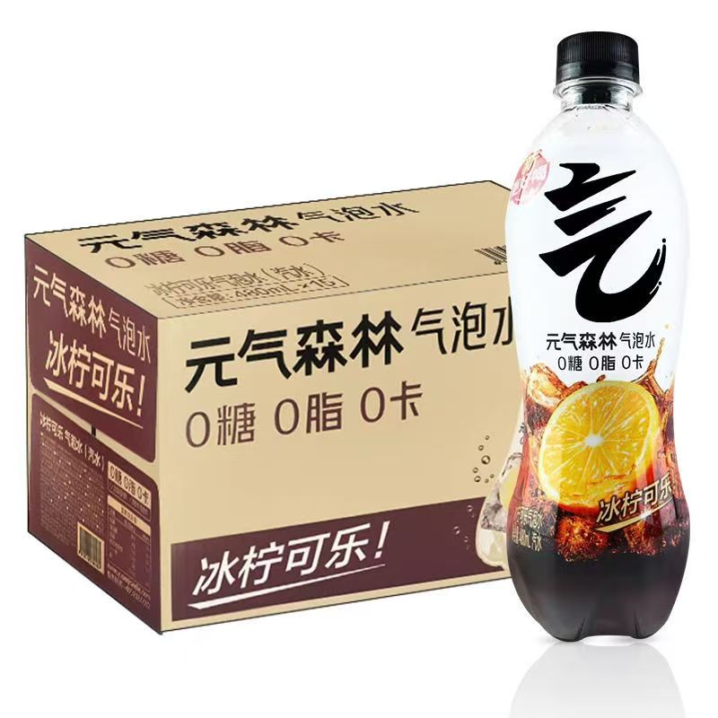 元气森林维C柠檬冰柠可乐480ml常规新款