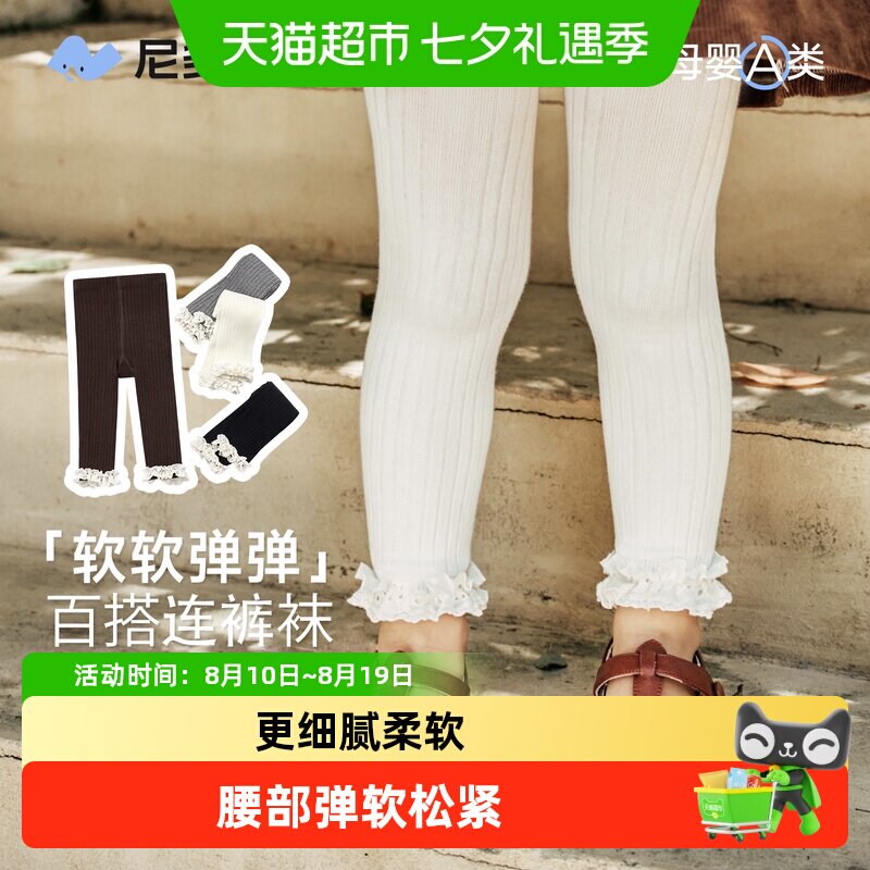 尼多熊24春秋女童花边打底袜