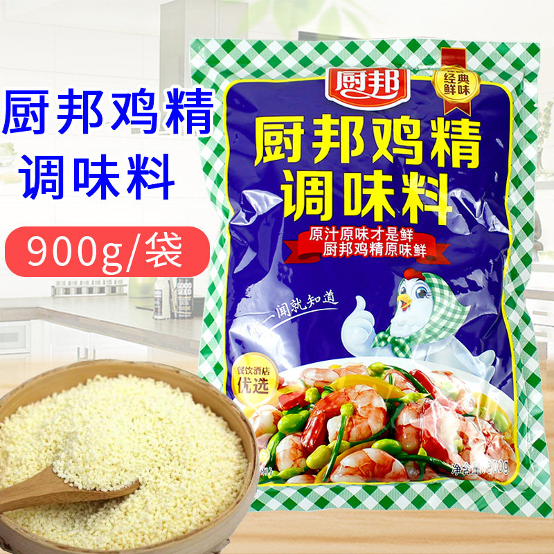 厨邦鸡精900g/450g调味料家用炒菜提鲜鸡精煲汤商用调味料大包