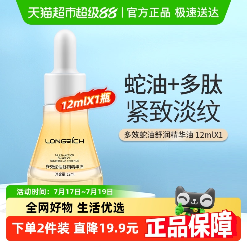 12ml 1 ¡Ч󾫻12ml39.9Ԫ