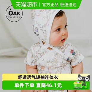 纯棉男女满月宝宝衣服哈衣爬服 包屁衣夏季 Oak Family新生婴儿短袖