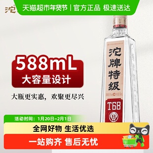 舍得沱牌 特级 T68 浓香型 白酒 50度 588m| 单瓶装