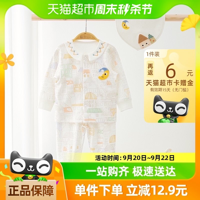 ΢ʨ���ᱦ��������װȫ����ŮӤ���������������׼Ҿ�˯�·�����